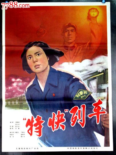 做个假的农业银行定期存款单